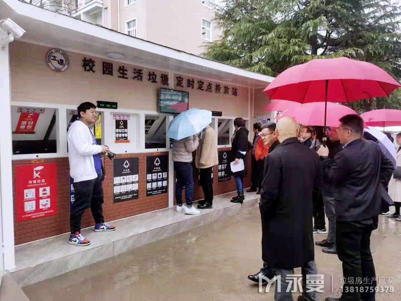 學(xué)校垃圾房選址要注意什么？