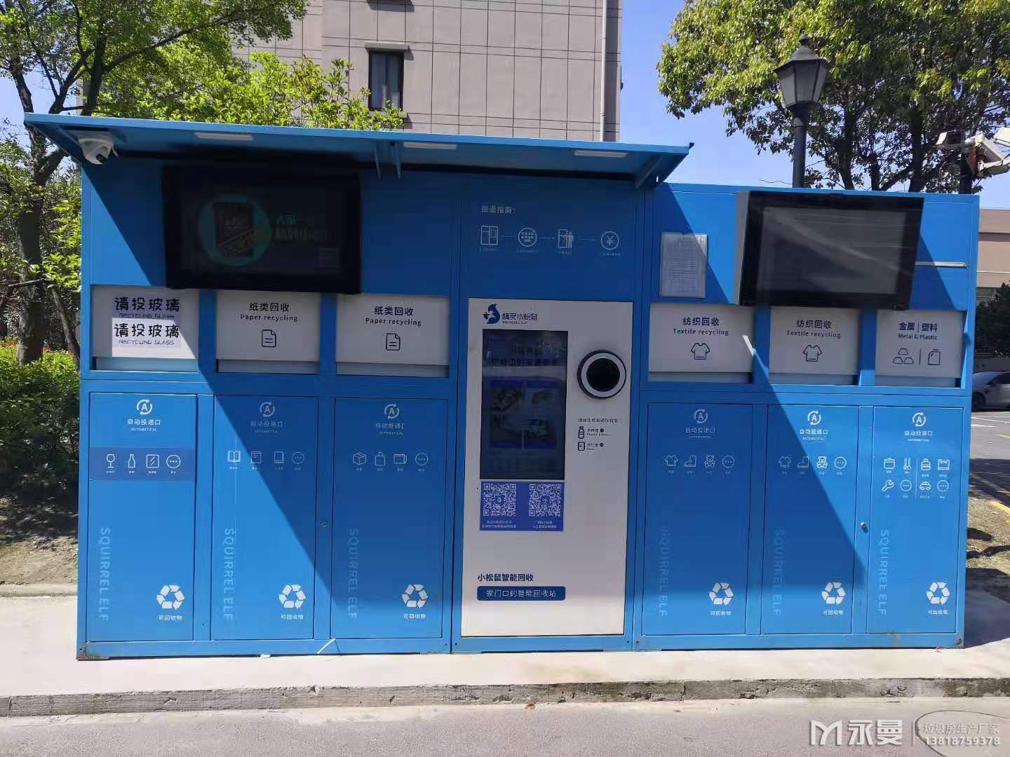 小區(qū)垃圾房案例