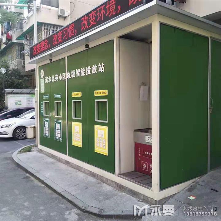 小區(qū)智能垃圾房案例