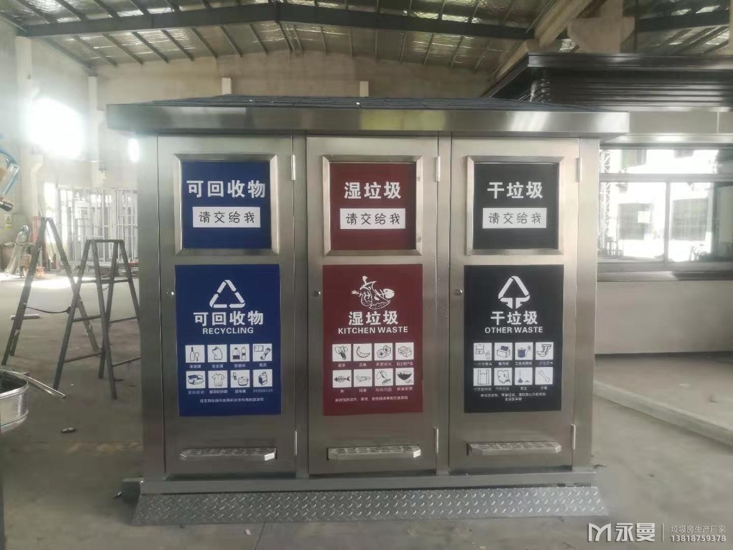 不銹鋼垃圾房案例