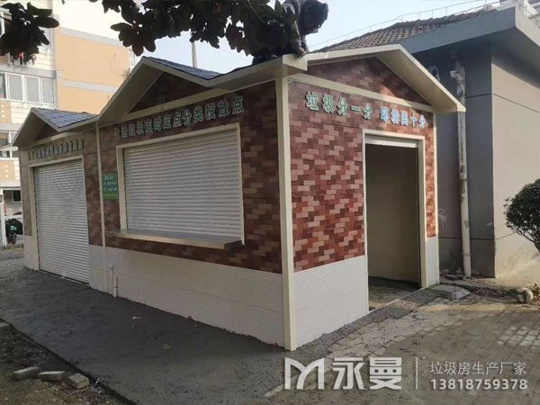 小區(qū)生活垃圾定時(shí)定點(diǎn)投放點(diǎn)案例