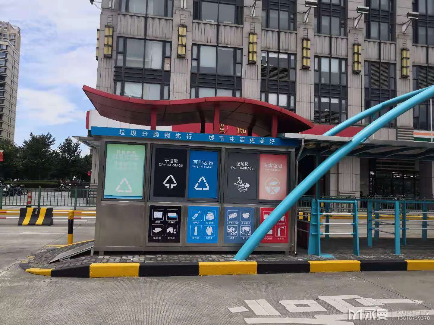 車站垃圾分類房案例