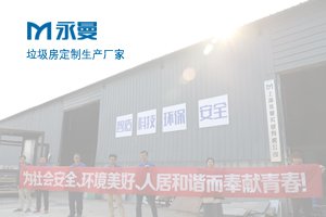 豐富暑期生活助力垃圾分類(lèi)